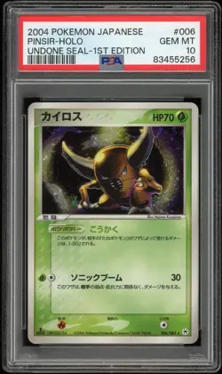 Pinsir Holo #006 1st Edition PSA 10 Gem Mint Japanese Pokemon Undone Seal 2004 - Image 1