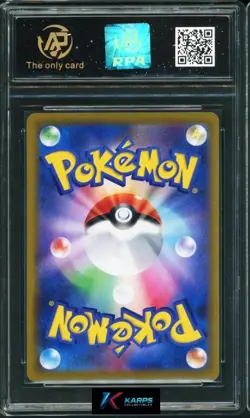 Pokemon RPA 10 Single Strike Urshifu VMAX #093/184 S8b E RRR 2021 Japanese - Image 2