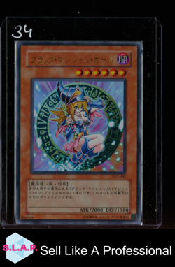 DARK MAGICIAN GIRL LE5-002 KONAMI YU-GI-OH! LIMITIED EDITION 5 REPLICA JAPANESE - Image 1