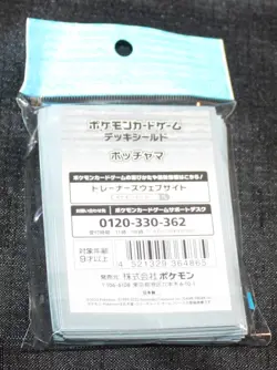 NEW Pokemon card sleeves - Piplup - 64 count from Japan - Image 2