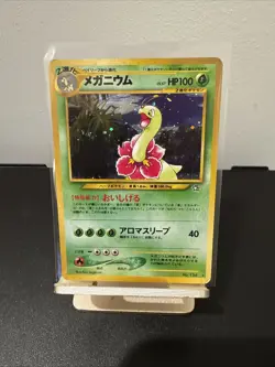 Meganium Neo Genesis No.154 Japanese Holo Pokemon Card - Image 1