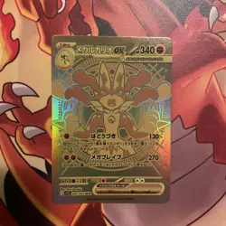FAN ART PROXY CARD Mega Lucario ex NM 092/063 M1l: Mega Brave Holo (Japanese) - Image 3