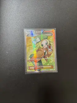 Pokemon TCG Bianca Boundaries Crossed 147/149 Holo Full Art Ultra Rare Card VLP - Image 1