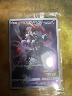 Pokemon Card TCG Armored Mewtwo 365/Sm-p Japanese Factory Sealed - Image 1