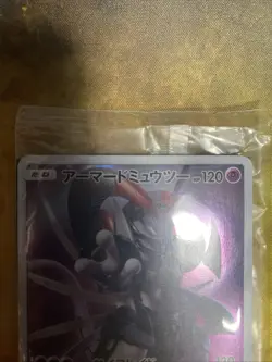 Pokemon Card TCG Armored Mewtwo 365/Sm-p Japanese Factory Sealed - Image 2