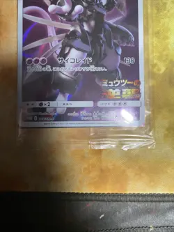 Pokemon Card TCG Armored Mewtwo 365/Sm-p Japanese Factory Sealed - Image 3