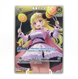 Hololive OFFICIAL CARD GAME - Tsunomaki Watame - R hBP03-071 Foil US Seller - Image 1