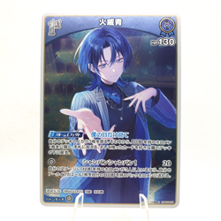 Hololive Card Game JP - Hiodoshi Ao - R hBP05-051 Foil TCG Card US SELLER - Image 1