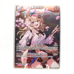 Hololive Card Game JP - Omaru Polka - R hBP05-033 Foil TCG Card US SELLER - Image 1