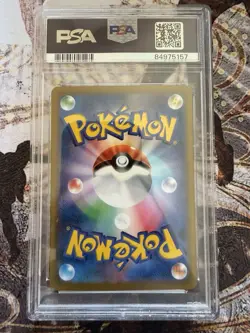 🇯🇵 Pokemon Card PSA 10 - RAYQUAZA VMAX 252/184 - VMAX Climax (JAP) 🇯🇵 - Image 3
