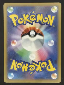 Pikachu 025/165 Sv2a: Pokemon Card 151 Regular (Japanese) - Image 2