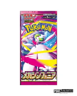 Pokemon TCG: Mega Symphonia Booster Box (Japanese) - Image 2