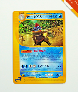 Pokemon Feraligatr 080/128 1st Ed Base Expansion Pack Japanese Non Holo - Image 1