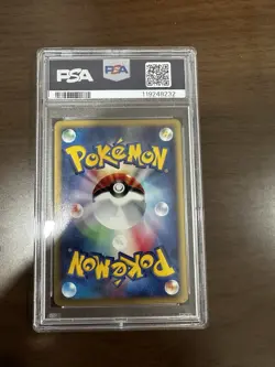 2002 POKEMON JAPANESE THEATER LIMITED VS #012 ALTO MARE'S LATIOS HOLO PSA 9 - Image 2