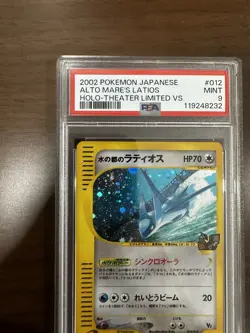 2002 POKEMON JAPANESE THEATER LIMITED VS #012 ALTO MARE'S LATIOS HOLO PSA 9 - Image 3