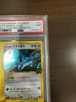 2002 POKEMON JAPANESE THEATER LIMITED VS #012 ALTO MARE'S LATIOS HOLO PSA 9 - Image 4