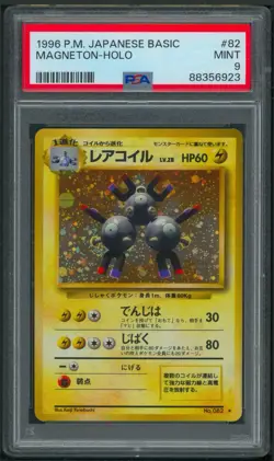 Pokemon Japanese Base Set Magneton Holo #82 PSA 9 - Image 1