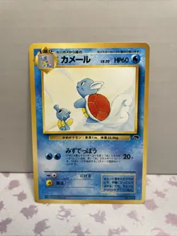 Southern Islands - Japanese Wartortle No. 8 - Pokemon Card - Image 1