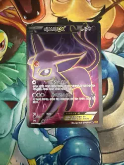 Pokemon Card Espeon EX 117/122 Full Art XY Breakpoint Korean Ultra Rare Holo NM - Image 1