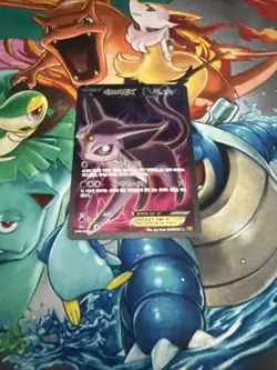 Pokemon Card Espeon EX 117/122 Full Art XY Breakpoint Korean Ultra Rare Holo NM - Image 2