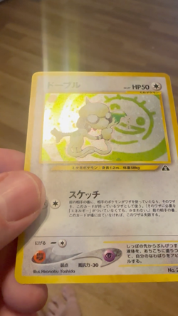 Smeargle No. 235 - Neo Discovery - Pokemon Card TCG Holo Japanese - Image 2