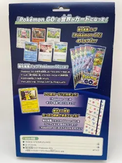 Pokemon card Pokemon Go Card File Set with Pikachu Promo 272/S-P Factory Sealed - Image 2