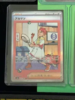 Pokemon TCG Japanese Terastal Festival SAR Card Lot (7) NM - Image 4
