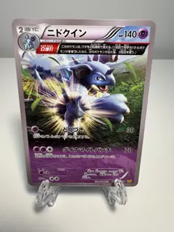 [EX+] Nidoqueen 28/70 XY5 Tidal Storm Japanese Pokemon Card US SELLER - Image 1