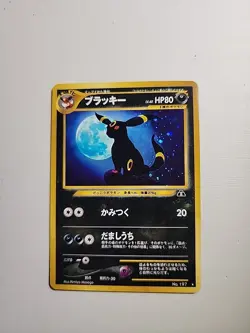 Umbreon No.197 Neo Discovery Pokemon Card Japanese Holo Rare Old Back - Image 1