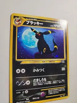 Umbreon No.197 Neo Discovery Pokemon Card Japanese Holo Rare Old Back - Image 2