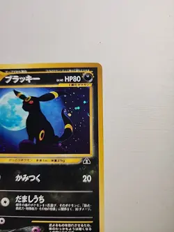 Umbreon No.197 Neo Discovery Pokemon Card Japanese Holo Rare Old Back - Image 4