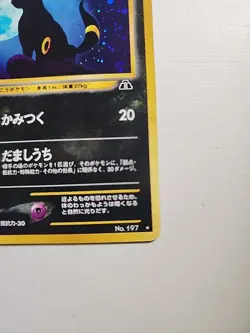 Umbreon No.197 Neo Discovery Pokemon Card Japanese Holo Rare Old Back - Image 5