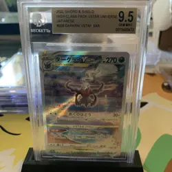 POKEMON VSTAR UNIVERSE JAPANESE DARKRAI SAR 228/172 BGS 9.5 GEM MINT - Image 1