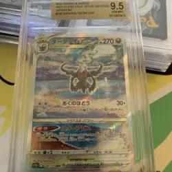 POKEMON VSTAR UNIVERSE JAPANESE DARKRAI SAR 228/172 BGS 9.5 GEM MINT - Image 2