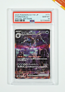 Pokemon PSA 10 Hydreigon Ex #171 Special Art Rare White Flare 2025 Japanese - Image 1