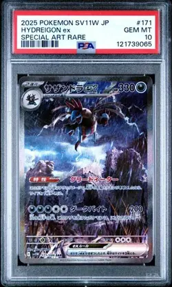 Pokemon PSA 10 Hydreigon Ex #171 Special Art Rare White Flare 2025 Japanese - Image 2