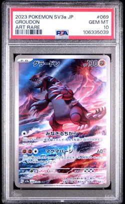 2023 POKEMON JPN SV3A-RAGING SURF ART RARE #069 GROUDON PSA 10 - Image 1