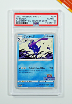 Pokemon PSA 10 Greninja #339/S-P Illustration Contest Promo 2022 Japanese - Image 1