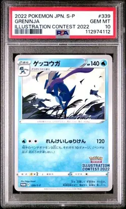 Pokemon PSA 10 Greninja #339/S-P Illustration Contest Promo 2022 Japanese - Image 2