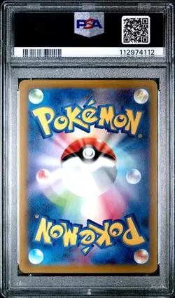 Pokemon PSA 10 Greninja #339/S-P Illustration Contest Promo 2022 Japanese - Image 3