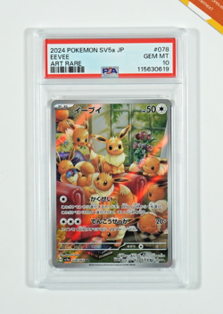 Pokemon PSA 10 Eevee #078 Alt Rare Crimson Haze 2024 Japanese - Image 1
