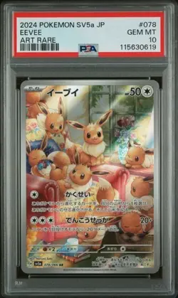 Pokemon PSA 10 Eevee #078 Alt Rare Crimson Haze 2024 Japanese - Image 2