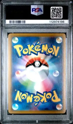 Pokemon PSA 10 Charizard #017 Holo Vmax Climax 2021 Japanese - Image 3