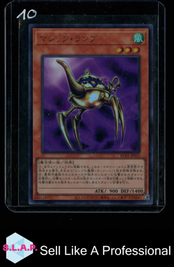 ANCIENT LAMP KC01-JP032 KONAMI YU-GI-OH! 2022 25TH ANNIVERSARY ULT KAIBA SET JP - Image 1