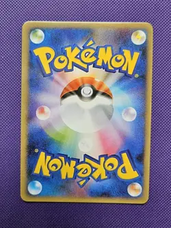 Pokemon Jasmine - Waifu Custom Fanmade Trainer Holo ACG Card - Image 2