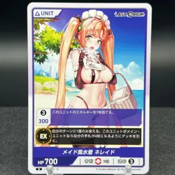 Maid-style Swimsuit Nereid LSOR-02-18 N Last Origin Divine Cross Card - Image 1