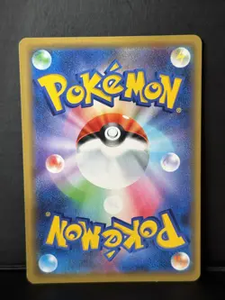 Pokemon Card Japanese Togepi & Cleffa & Igglybuff GX 094/173 TAG TEAM 2019 NM - Image 2
