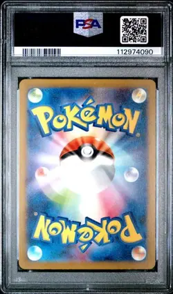 Pokemon PSA 10 Mewtwo #183 SV2a Card 151 Art Rare 2023 Japanese - Image 3