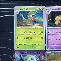 Pokemon SV11b, SV4a, SV2a, SV10 14 Card Lot. Bases And Holos. - Image 2