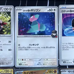 Pokemon SV11b, SV4a, SV2a, SV10 14 Card Lot. Bases And Holos. - Image 5
